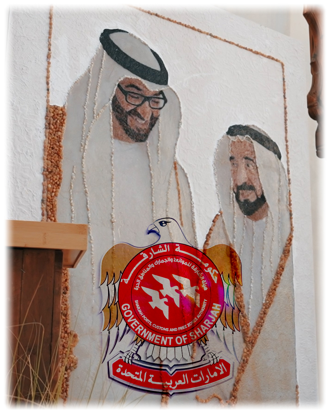 Sharjah 2