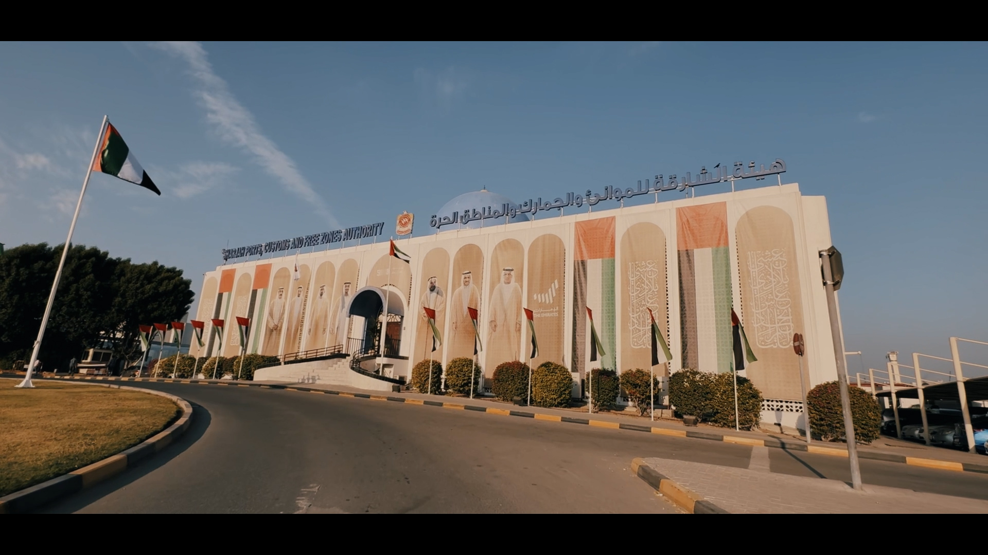 Sharjah 4