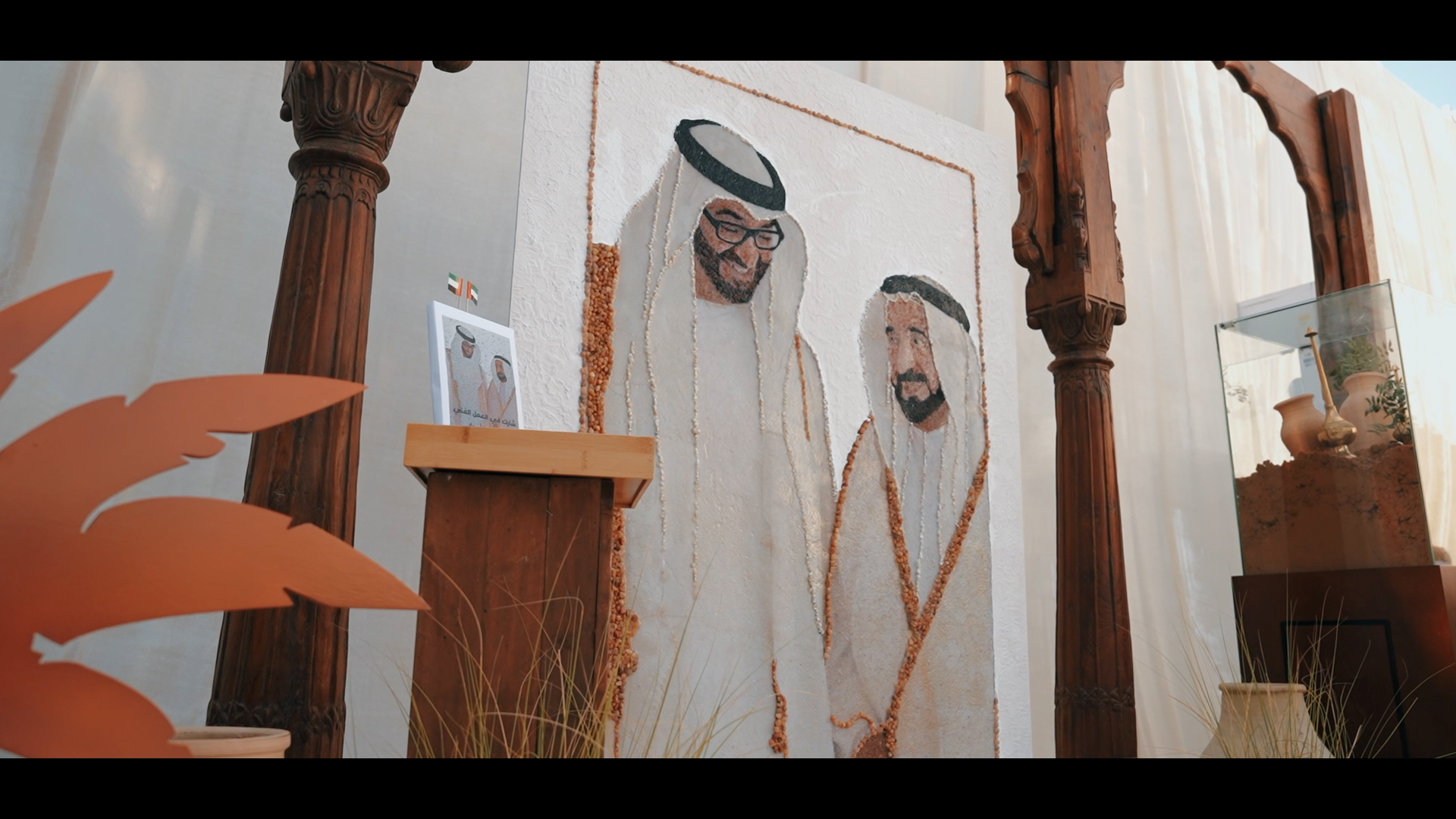 Sharjah 10